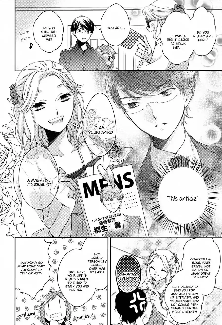 Futsutsuka na Oyako de wa Arimasu ga Chapter 6 19